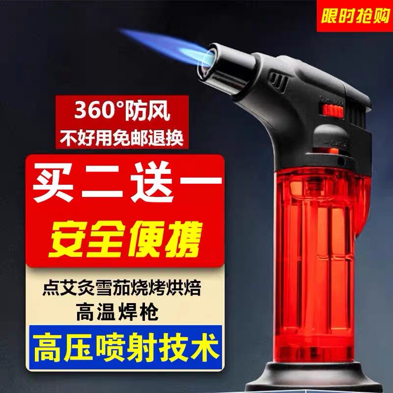 Moxibustion Ignitor Special Home Aibar Lighter Windproof Point Amoxibustion Bar God's portable baking welding gun spray gun