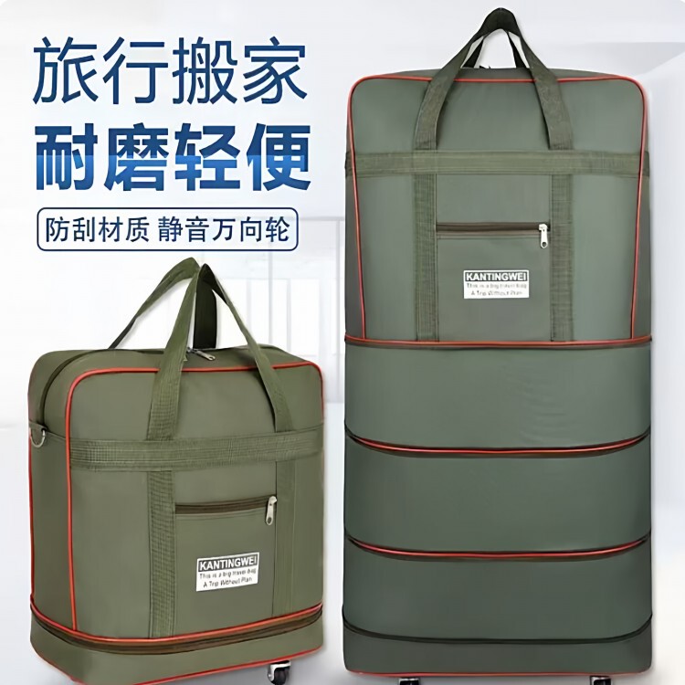 Airline Checked Luggage Bag with Wheels, Oxford Cloth Foldable Suitcase, Large Capacity Moving Backpack Travel Bag Airline Checked Luggage Bag with Wheels, Oxford Cloth Foldable Suitcase, Large Capacity Moving Backpack Travel Bag