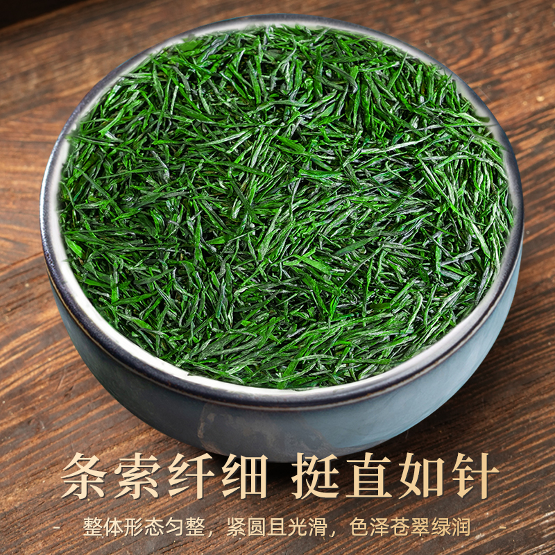 绿茶2025新茶叶：恩施玉露明前特级云雾，正宗礼盒装，品茗新体验！
