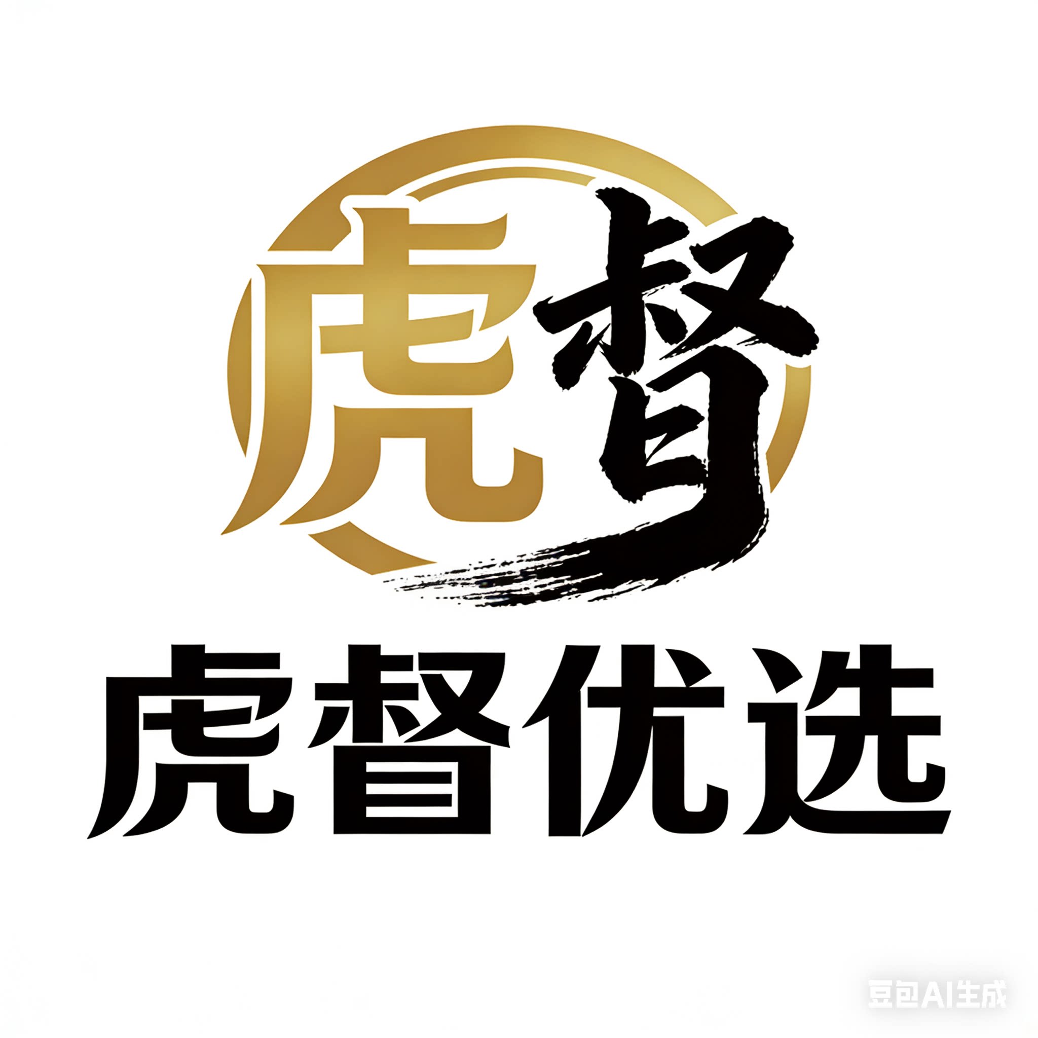 虎督优选