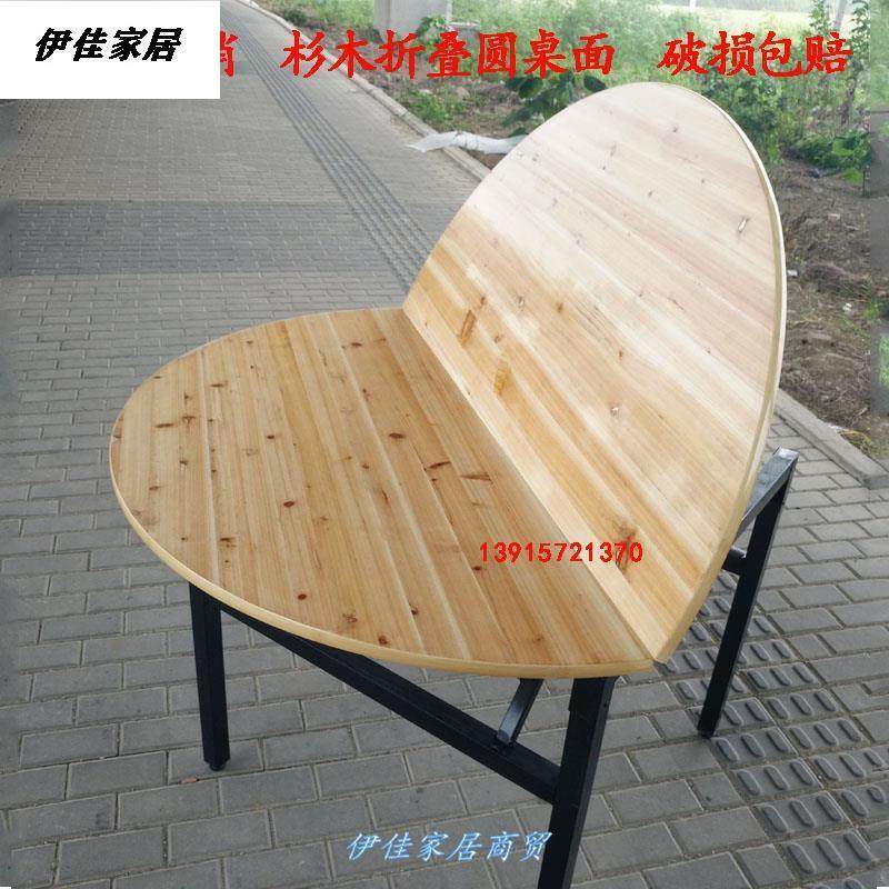Big round table top 10 people 15 people 20 people 2.22 meters household table fir folding solid wood hotel round table