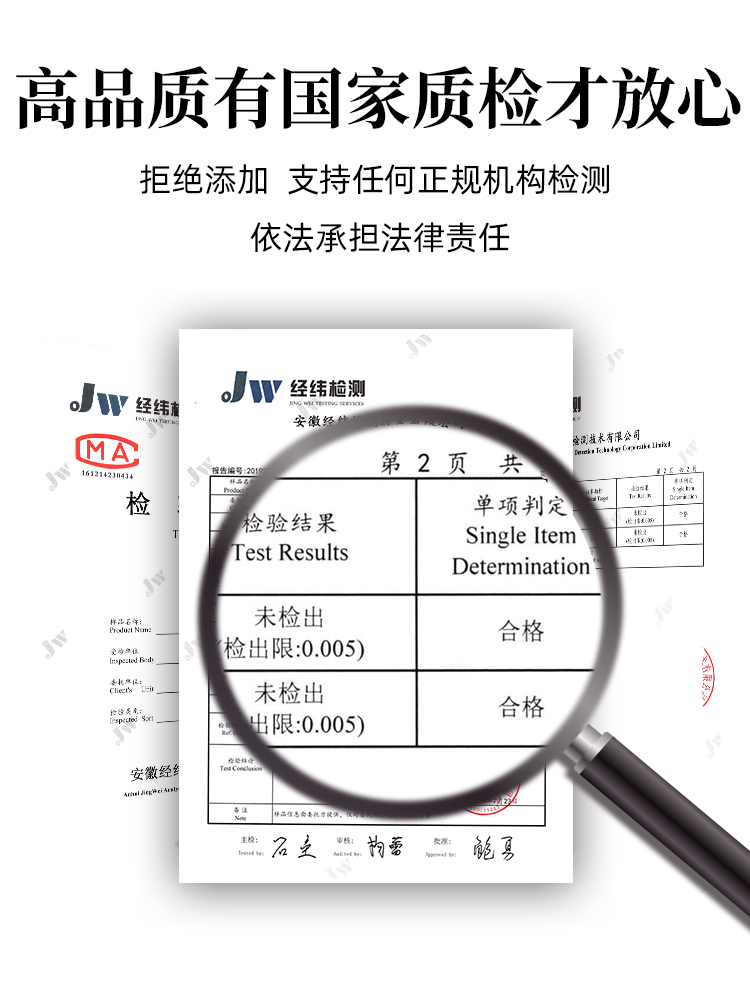 焘怡府雪燕桃胶皂角米