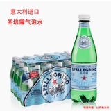 Сырканская галочная вода Святой Италия Италия, содержащая натуральная минеральная вода 500/750/250 мл целая коробка с газированной водой