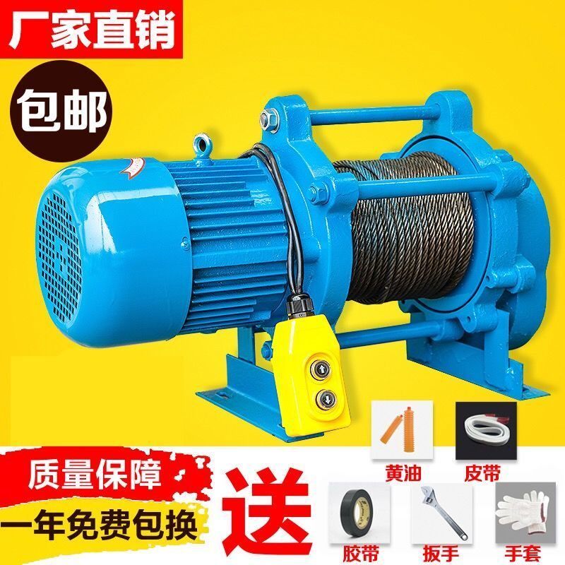 220v household hoist small hoist lifting decoration small crane building electric crane 380v feeder