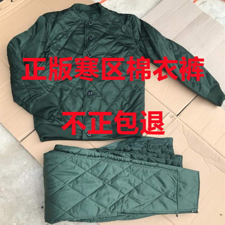 Genuine anti-chilling suit autumn and winter olive green cold area cotton clothing Thickened Cotton Clothing Men's Jacket Working Frozen cotton-padded jacket