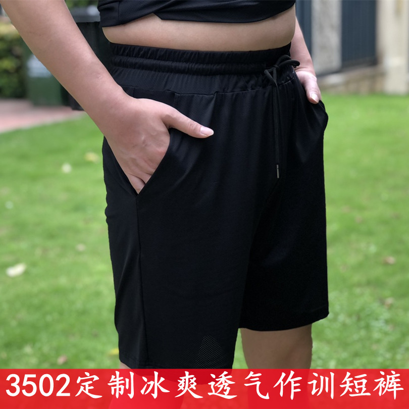 3502 Custom Black Ice Breathable Training Shorts Men's Summer Running Loose Speed Dry Suction Sweatpants