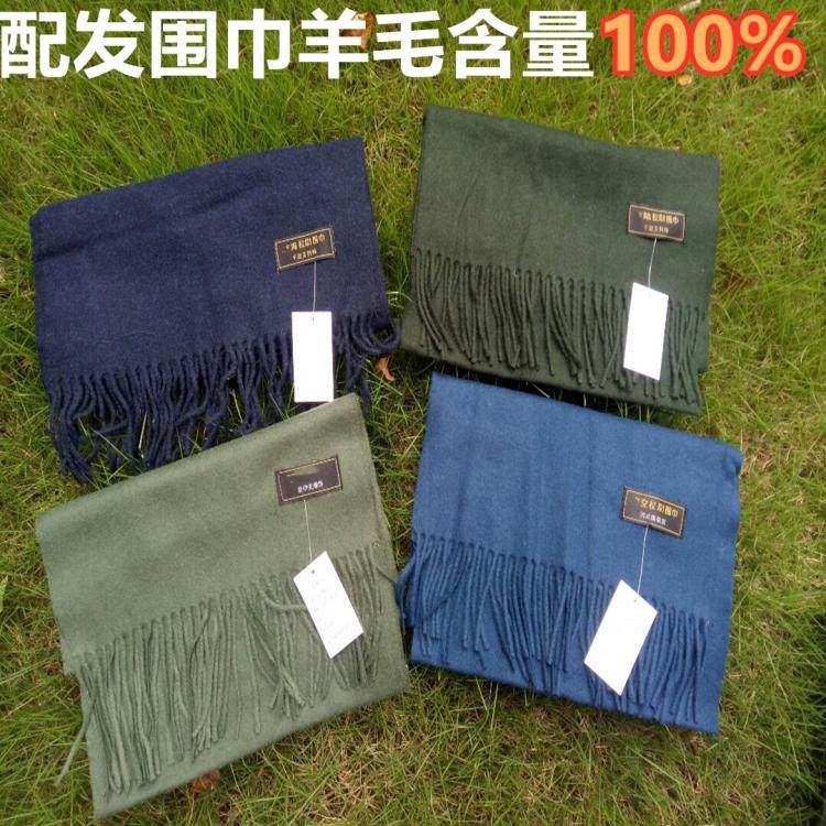 Genuine Tibetan Youth Scarf Pure Wool Pine Branches Green Winter Anti-Chill Warm Men Outdoor Big Clothes Olive Green Surround Neck Leisure