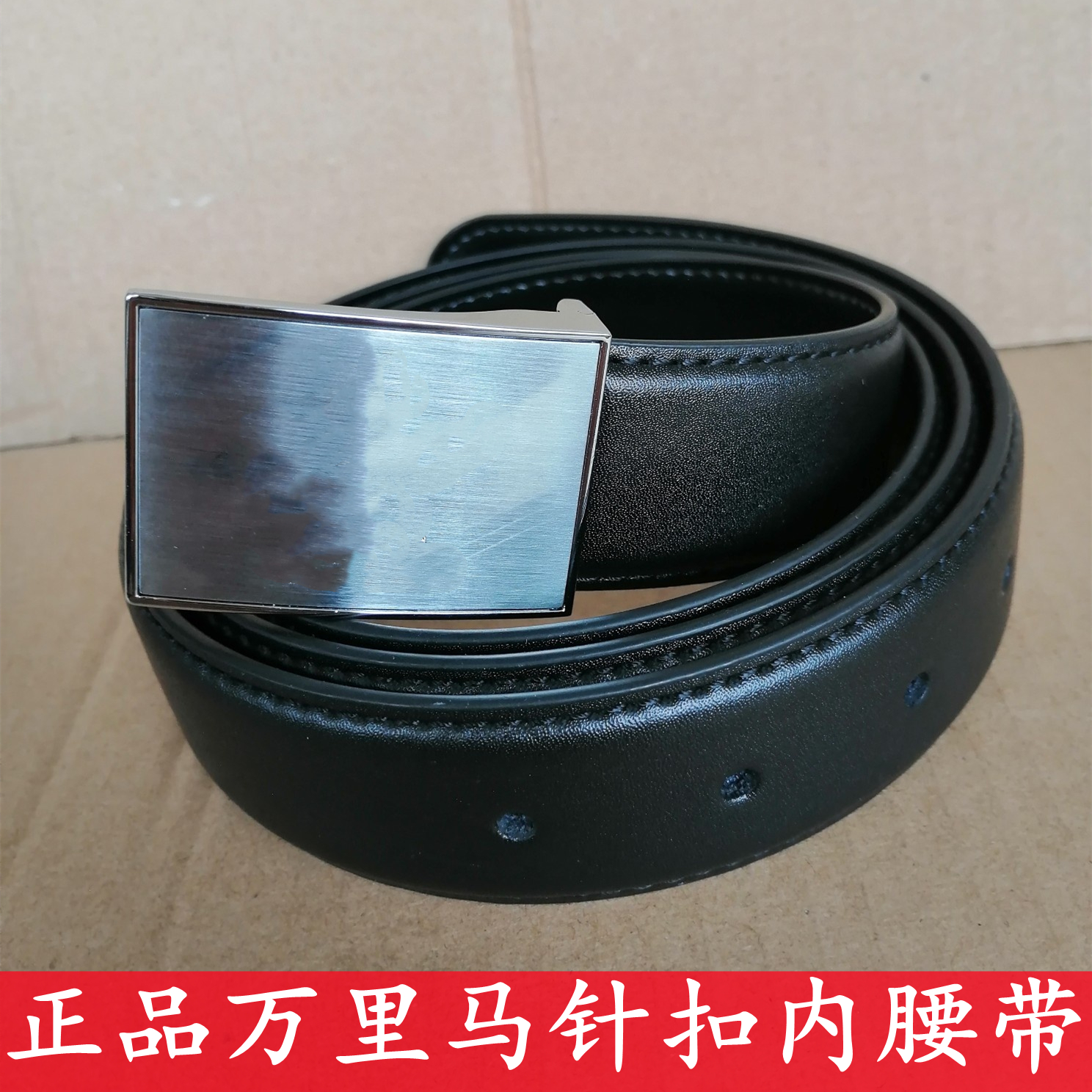 Genuine new black belt inner belt two-layer cowhide stainless steel pin buckle belt head trousers