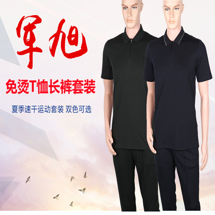 Wuhan Junxu factory free ironing and hiding youthful short sleeves T-shirt suit men leap polo trousers breathable sweat