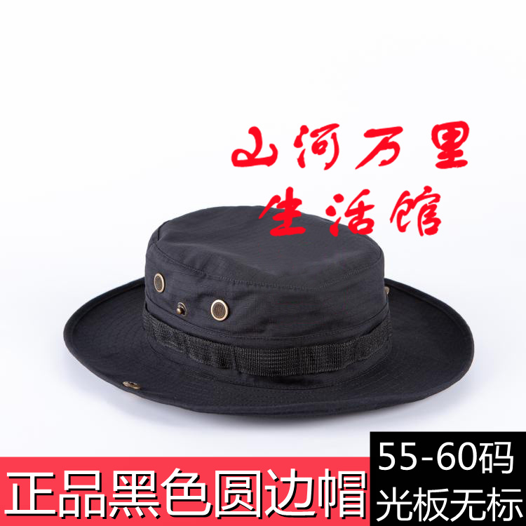 Genuine GA Round Side Hat Shading Military Training Outdoor Fishing Hat Bunny Black Genuine men and women Summer training sunscreen