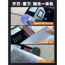 Knife sharpener fully automatic small electric belt sander water grinder water-cooled new knife sharpener to sharpen scissors and kitchen knives*