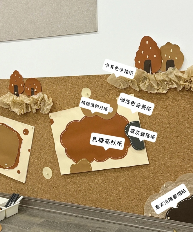 Kindergarten Autumn Environmental Creation Caramel Pudding Maillard Color Cardboard High Autumn Paper Khaki Hand-Kneaded Paper Set Material Kindergarten Autumn Environmental Creation Caramel Pudding Maillard Color Cardboard High Autumn Paper Khaki Hand-Kneaded Paper Set Material