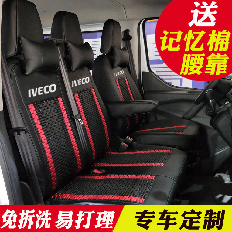 IVECO BAODI CAR SEAT ڶ OU SHENG  Ų ű    3 | 5 | 6 | 7    ¼ 