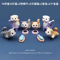 Simulation Japanese cute kitten cartoon hand animal model ornaments miniature landscape mini toy doll
