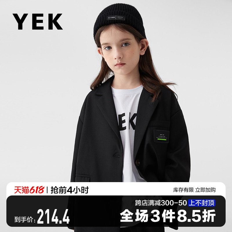 YEK children's boomer boy dress boy suit jacket suit Korean version loose girl black casual Western suit pants