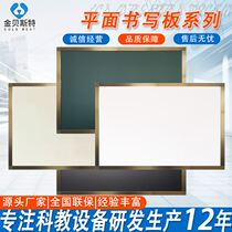 Production of flat writing boards office teaching green boards easy-erasable dust-free magnetic hanging writing flat blackboards
