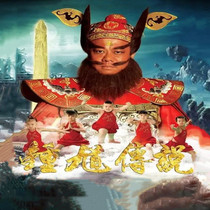 Ancient mythology TV continuum disc Zhongkui Legend DVD disc disc Ouyang Hua Lou Yujian