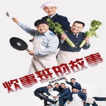 The Military Brigade comedy TV series CD - ROM Story 1 2 3 DVD discs Hong Jiantao