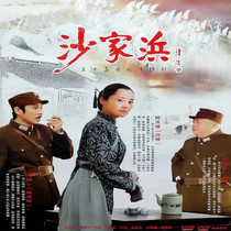 Anti - Japanese TV series CD - ROM Shajiabang DVD disc CD - disc Chen Doming Xu Qing Cheng Cheng Cheng Cheng Cheng Cheng Wei