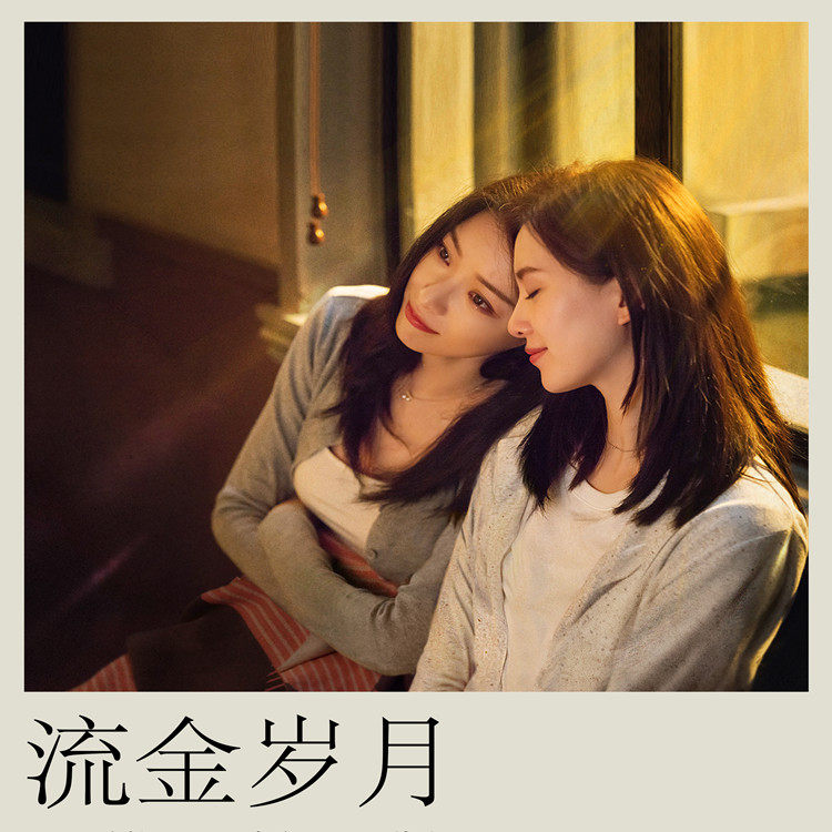 Urban Emotional TV series CD - ROM DVD disc Chen Domin Zujian Liu poem