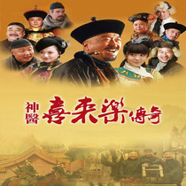 Ancient TV drama CD - ROM - TV - disc Disc DVD disc - LI Baodian