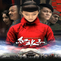 HD Historical Anti - Japanese War TV series CD - ROM Red Mother DVD disc Wang Luodan Yang Zhigang