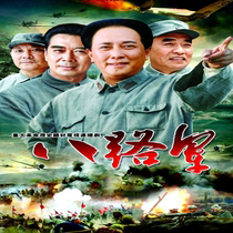 Red History Epic War TV series CD - ROM DVD disc Tang Guozhuang Wang Woufu