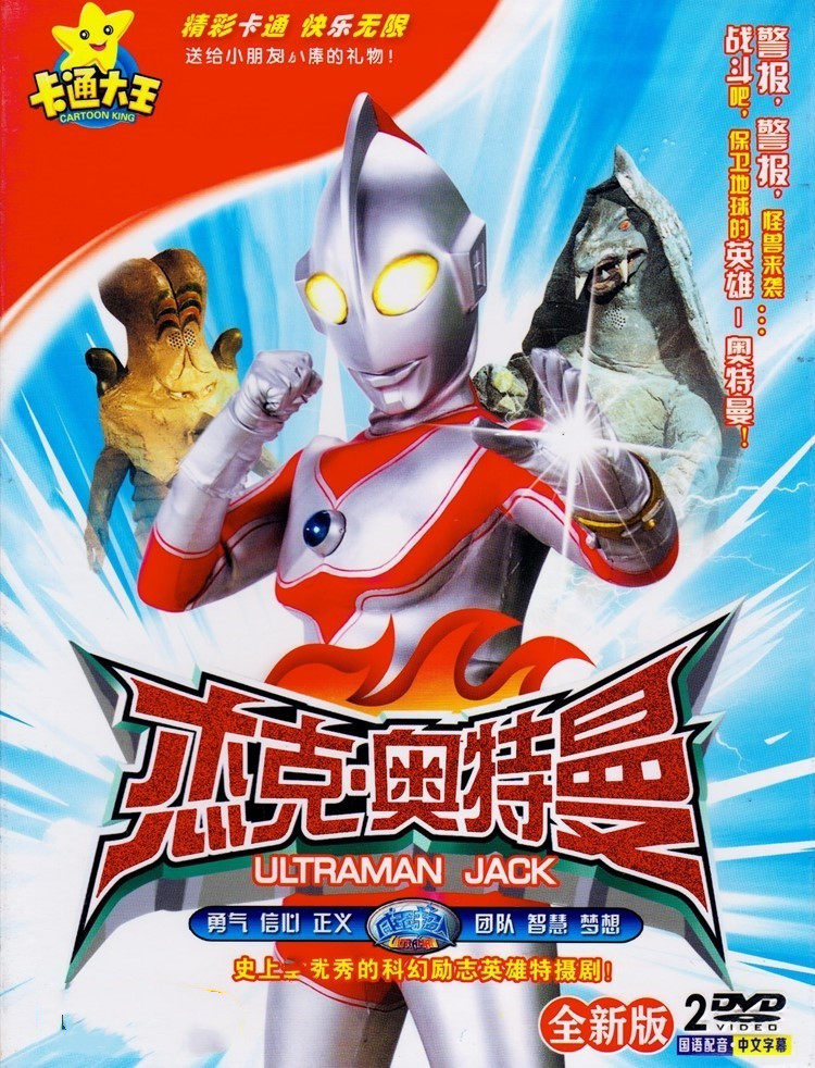 Jack Altman Children's Animation Cartoon Cartoon Cartoon Car Car Car Car Car Car Car with a DVD Disk Household Disc