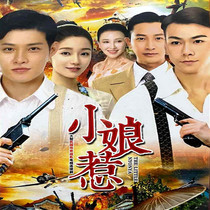 The Legend War TV series CD - ROM Xiao Yanku Rui DVD disc