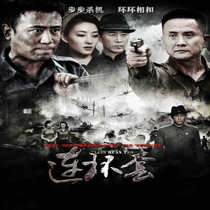 The anti - war television series CD - ROM DVD discs in the DVD discs and Wei Zhijian Wang Likun