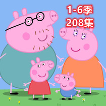 HD animated childrens early education disc Pig Pink Pig Pig Pig 1-6 season DVD disc 208 episode