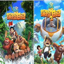 HD childrens puzzle animated DVD disc Bear Surface Adventure Diary 1 - 2 season CD - ROM 104 episodes