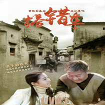 Take the wrong car Modern family emotional tear gas TV series full set of disc Ma Shaoqiao DVD disc