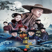 HD antiquity TV series TV series on household disc of HD Yong - Case DVD disc full version