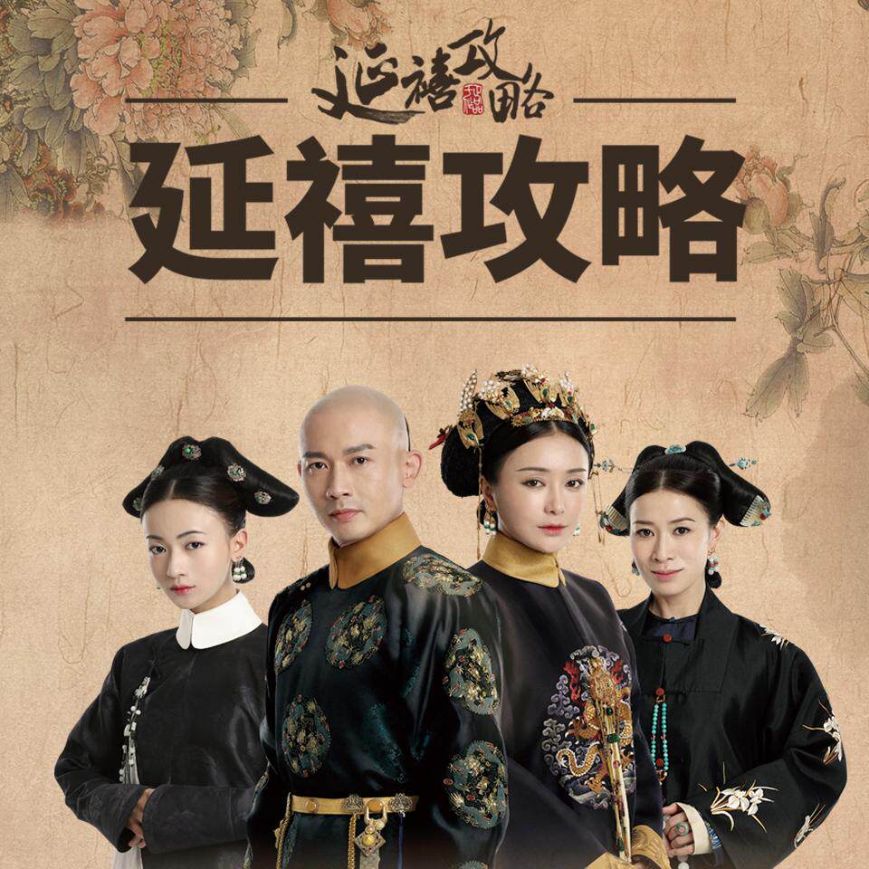 Large ancient clothing court TV series CDs Yanxi attack slightly DVD disc Qin Lan Nie Yuan