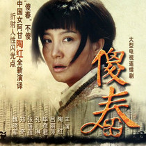 Rural Era Emotional TV series CD - ROM DVD Disc 34 episode full version Tauhong Lu Liping