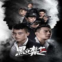 HD suspension police bandits detection TV series CD - ROM Black and White Box DVD Disc  OHOHO Gan Tianray 