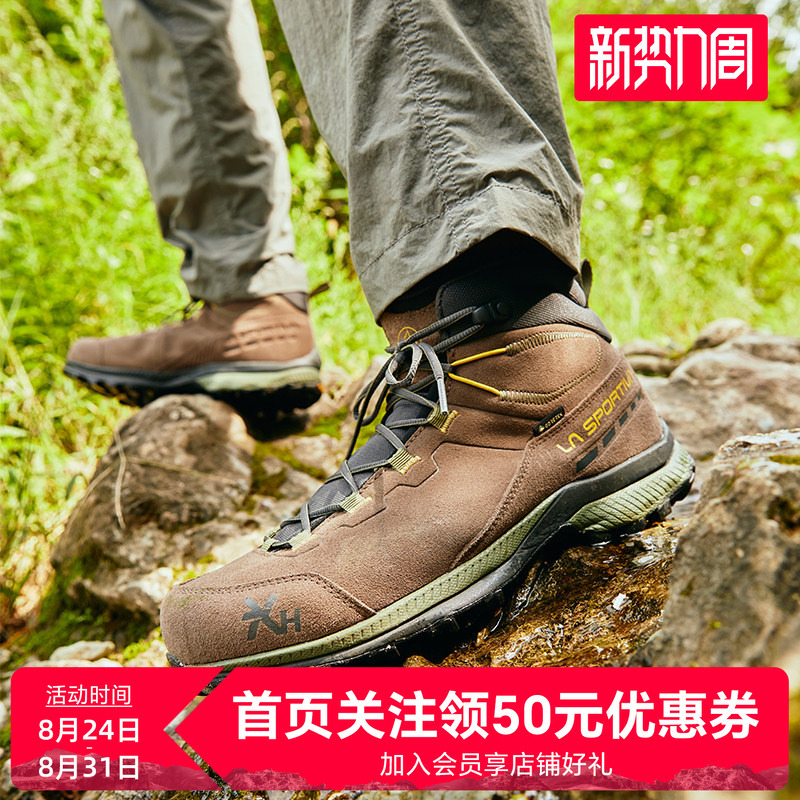 [New Model] Lasportiva Lightweight Waterproof Breathable Mid-Top Outdoor Hiking and Mountaineering Shoes Hike Mid