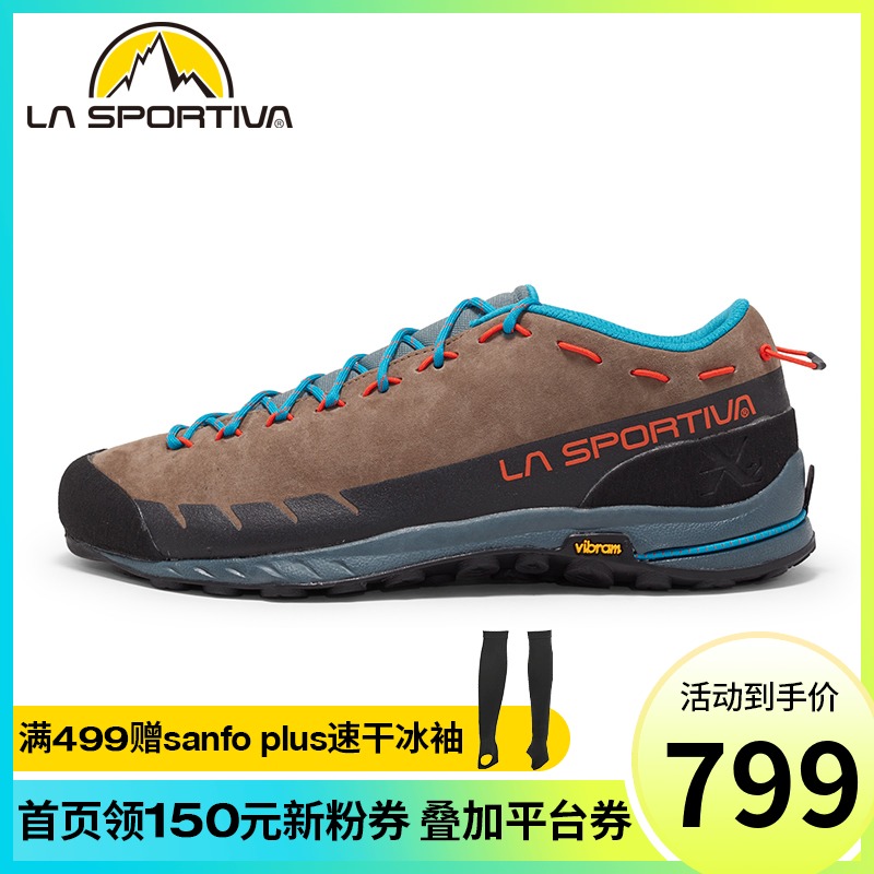 LASPORTIVA LASPORTIVA TX2 urban outdoor leisure hiking hiking shoes for men and women lightweight and comfortable