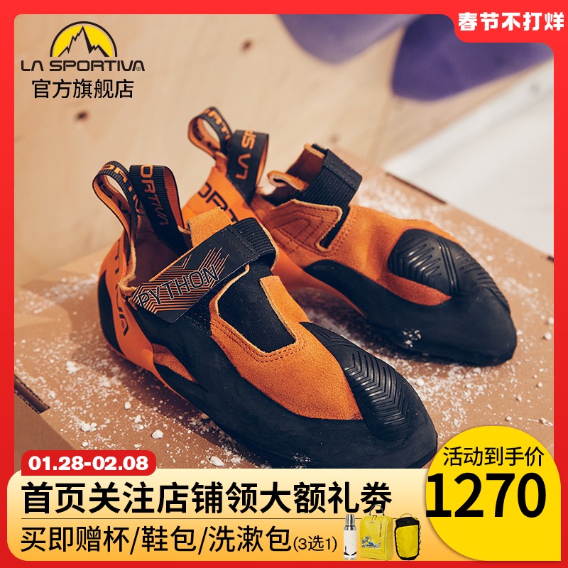 LASPORTIVA Raspertiva Python Python Advanced Professional Climbing Shoes Men and Women of Italian origin