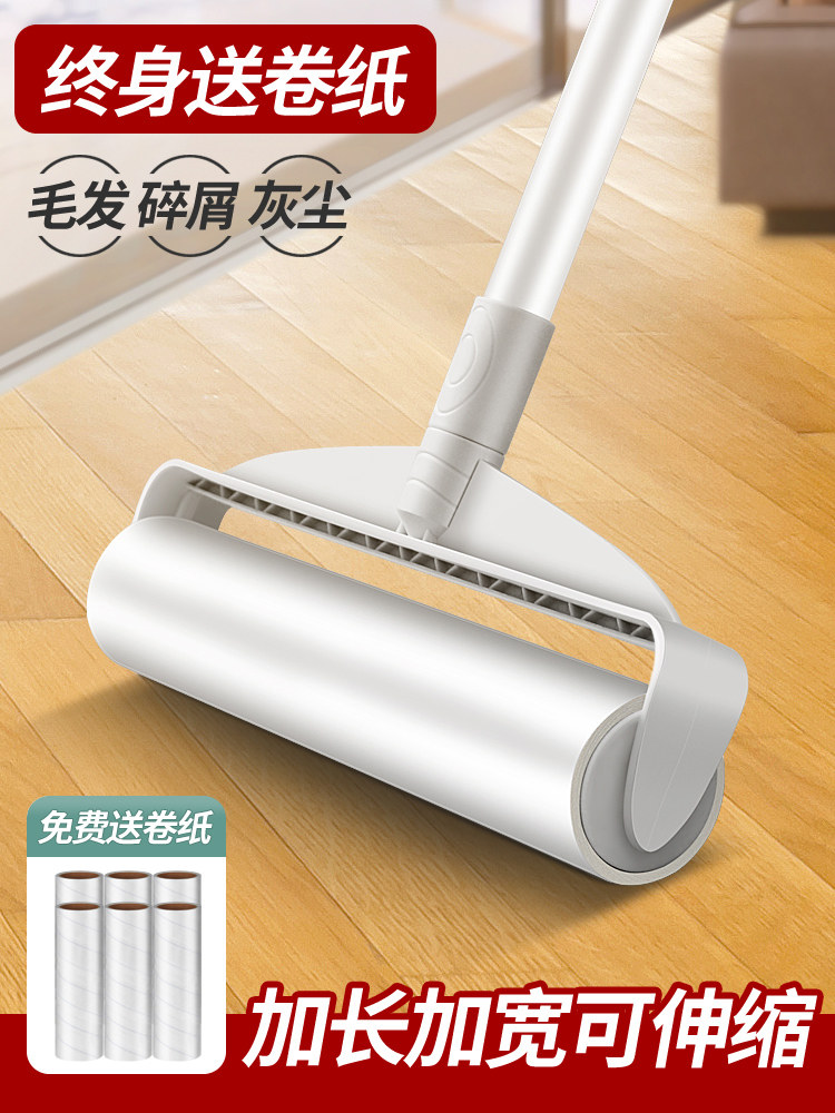 Roller cleaner Long handle Roll brush Sticky Dust Hair Rollers Big lengthened Domestic Floor Pets Leave Hair Gods