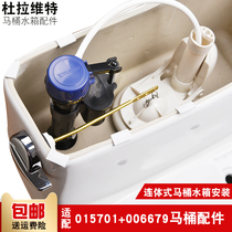 Toilet Accessory Fits Duravette Tico Potty Tank Drain Valve Inlet Valve Wrench Water Kit Set