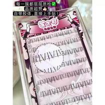 Mommy feeling glue-free self-adhesive cat claw false eyelashes grafting pure desire lower eyelashes female group segmented natural simulation