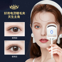 Flashing eyelash curler electric eyelash curler curler heating lasting stereotype charging electric eyelashes artifact