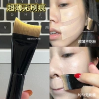 Полумесятельный фундамент щетка