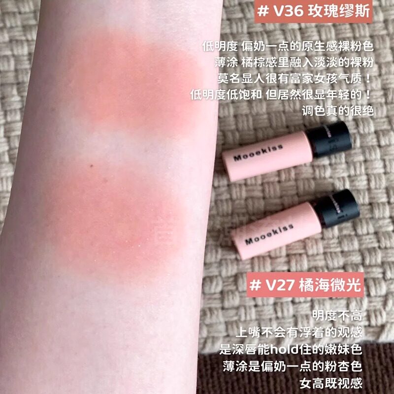 当唇泥成为诗行:Mooekiss木柯诗唇泥V36玫瑰缪斯的文学性觉醒_唇彩_淘宝美妆网