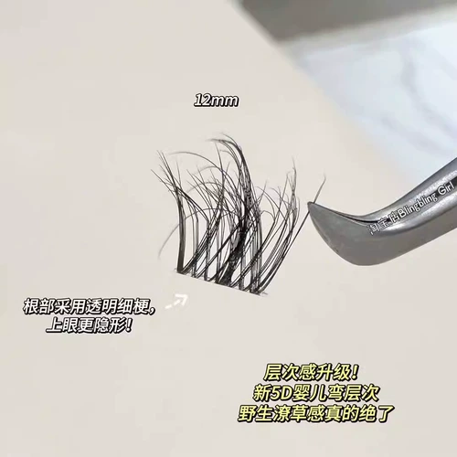 Новое обновление!Норковые бархатные накладные ресницы, новые 5D детские изогнутые слои, ленивая трилогия, женская натуральная модель, имитация одного кластера