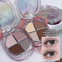 Beauty sight ~ relief four - color eye disk high blush three in one geocolor waterproof and sweat and sweat