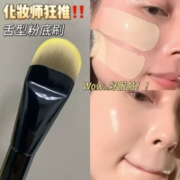 ?Кисть для тонального крема в форме язычка [тот же стиль, что и у видеоблогера]