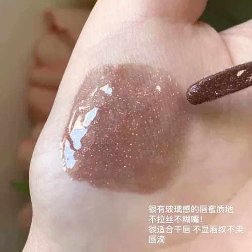 Звездное небо, кролик, блеск для губ, помада